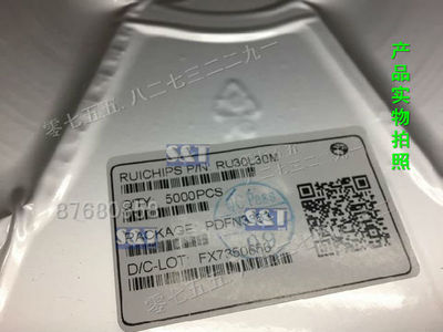 APT13003EU電子元器件詳解 零售市場與應用指南