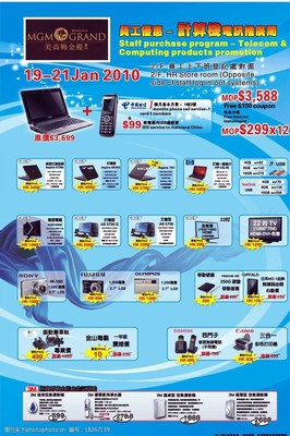 精選手提電腦傳單圖片素材，盡在計(jì)算機(jī)及數(shù)碼產(chǎn)品世界