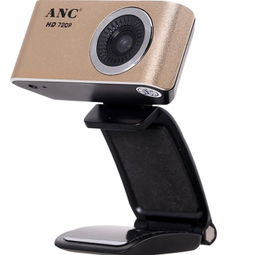 奧尼酷閃HD720p高清攝像頭評測 自動定焦免驅，辦公學習新選擇