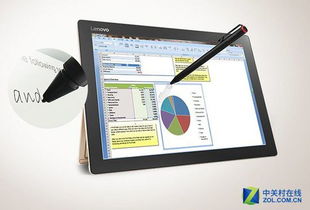 平板筆記本迎來(lái)春天 解鎖百億級(jí)市場(chǎng)新藍(lán)海